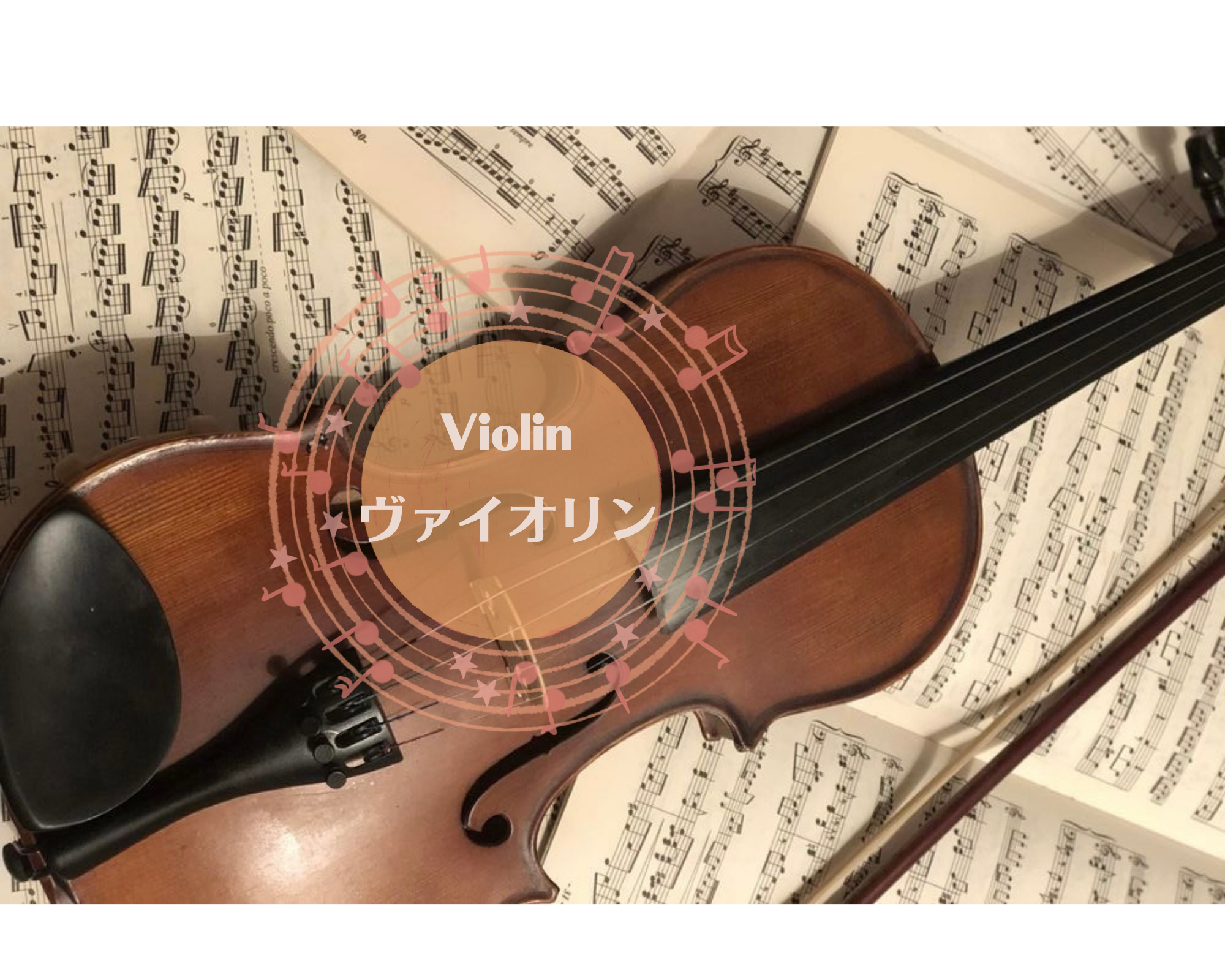 Violin (2)