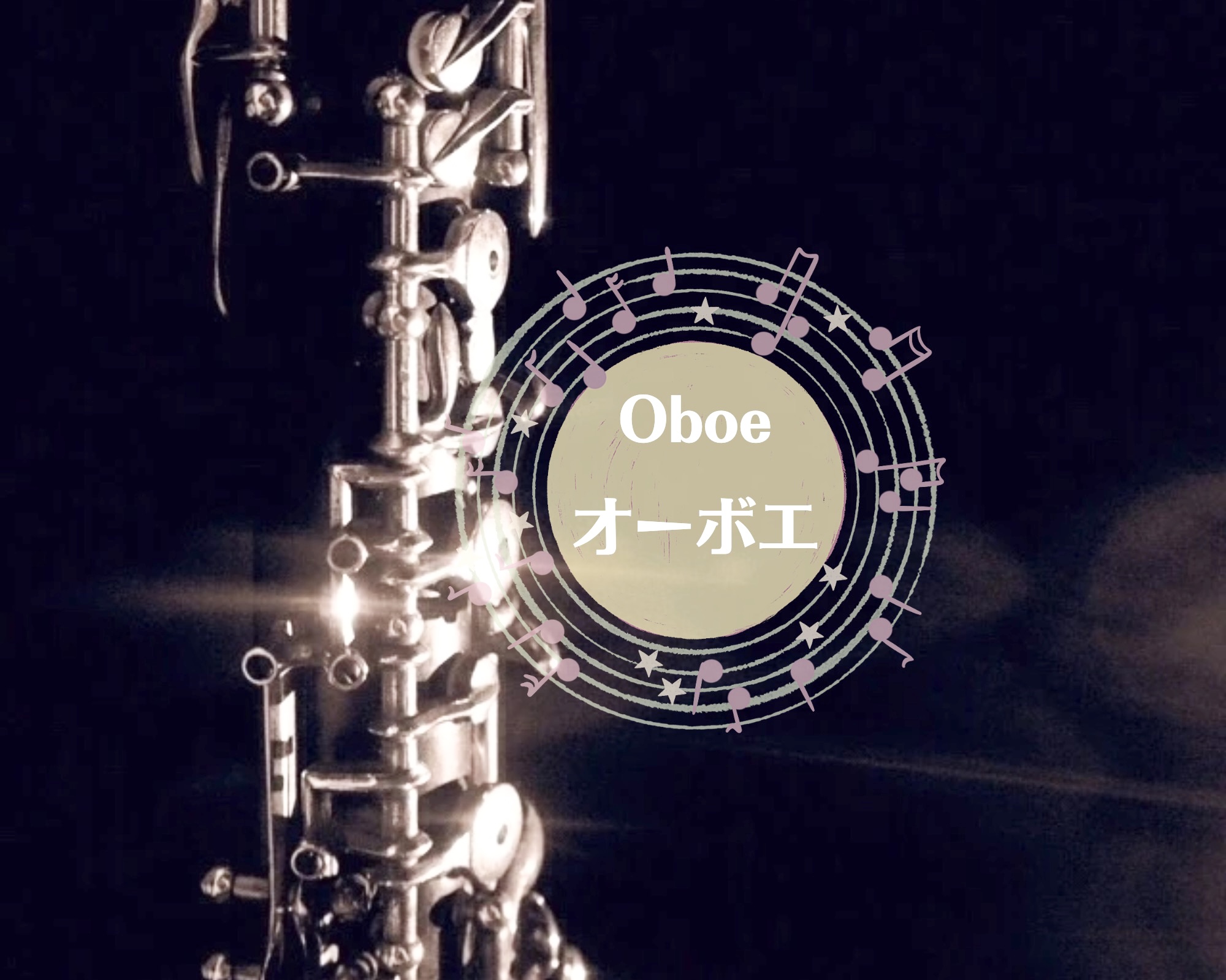 Oboe