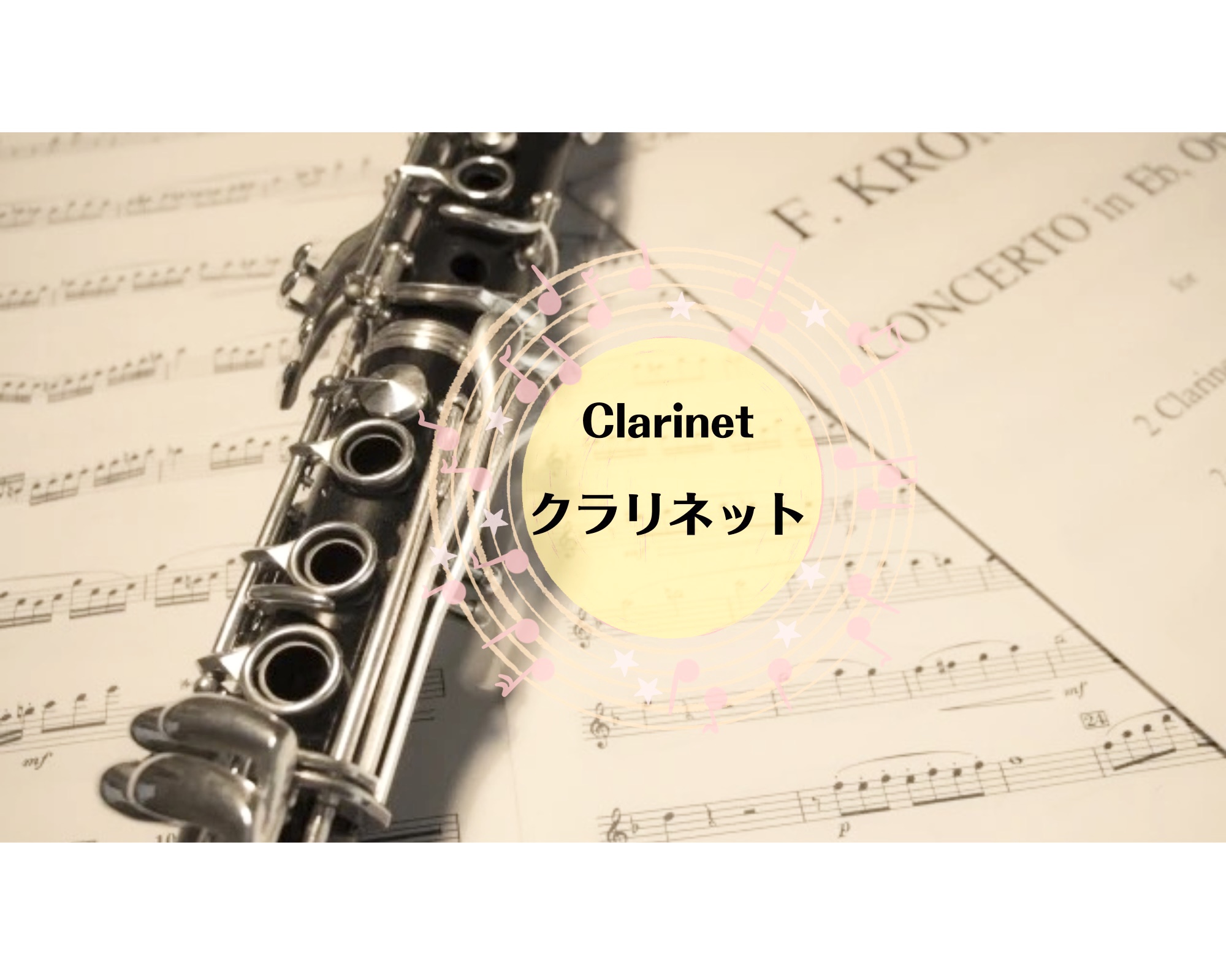 Clarinet